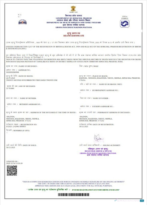 Download India Government of Himachal Pradesh death certificate Photoshop template